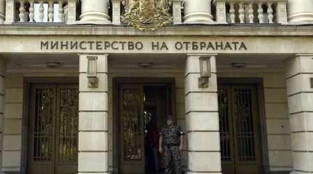 Нов класификатор на длъжностите на военнослужещите в Министерство на отбраната