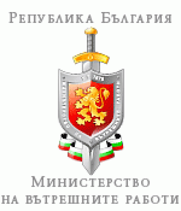 Министърът на вътрешните работи ще ръководи Националния съвет по миграционна политика