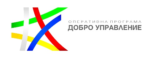 Предоставяне на индикативни ценови оферти за изпълнение на дейности по проект “Администрацията и гражданското общество – партньорство в управлението”
