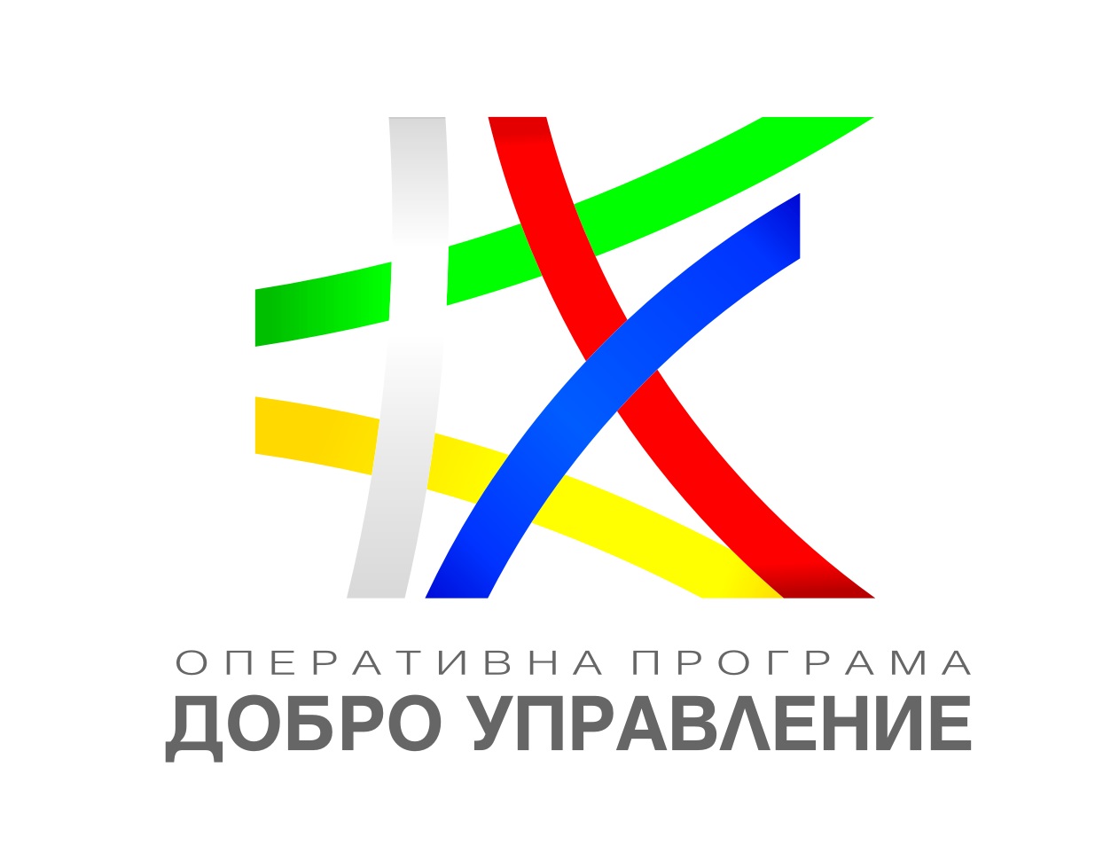 Информация за проект: Подобряване на ефективността на подбора на служители в държавната администрация