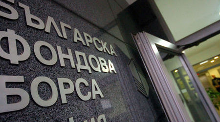 Предприемат се мерки за развитие на българския капиталов пазар
