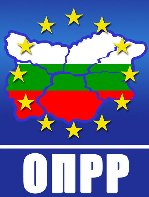 Откриват се две нови схеми по Оперативна програма „Регионално развитие”